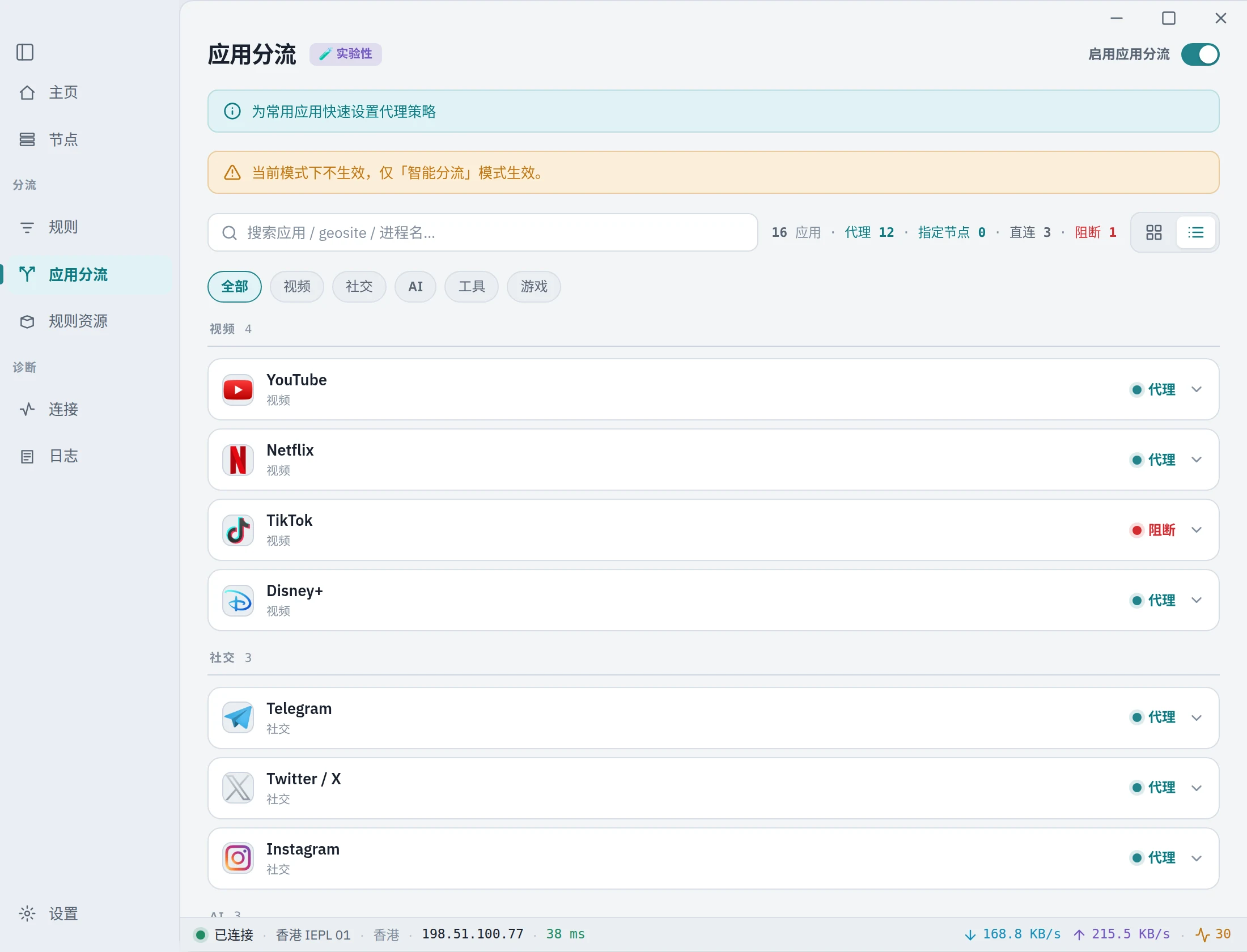FlowZ 演示图片 4