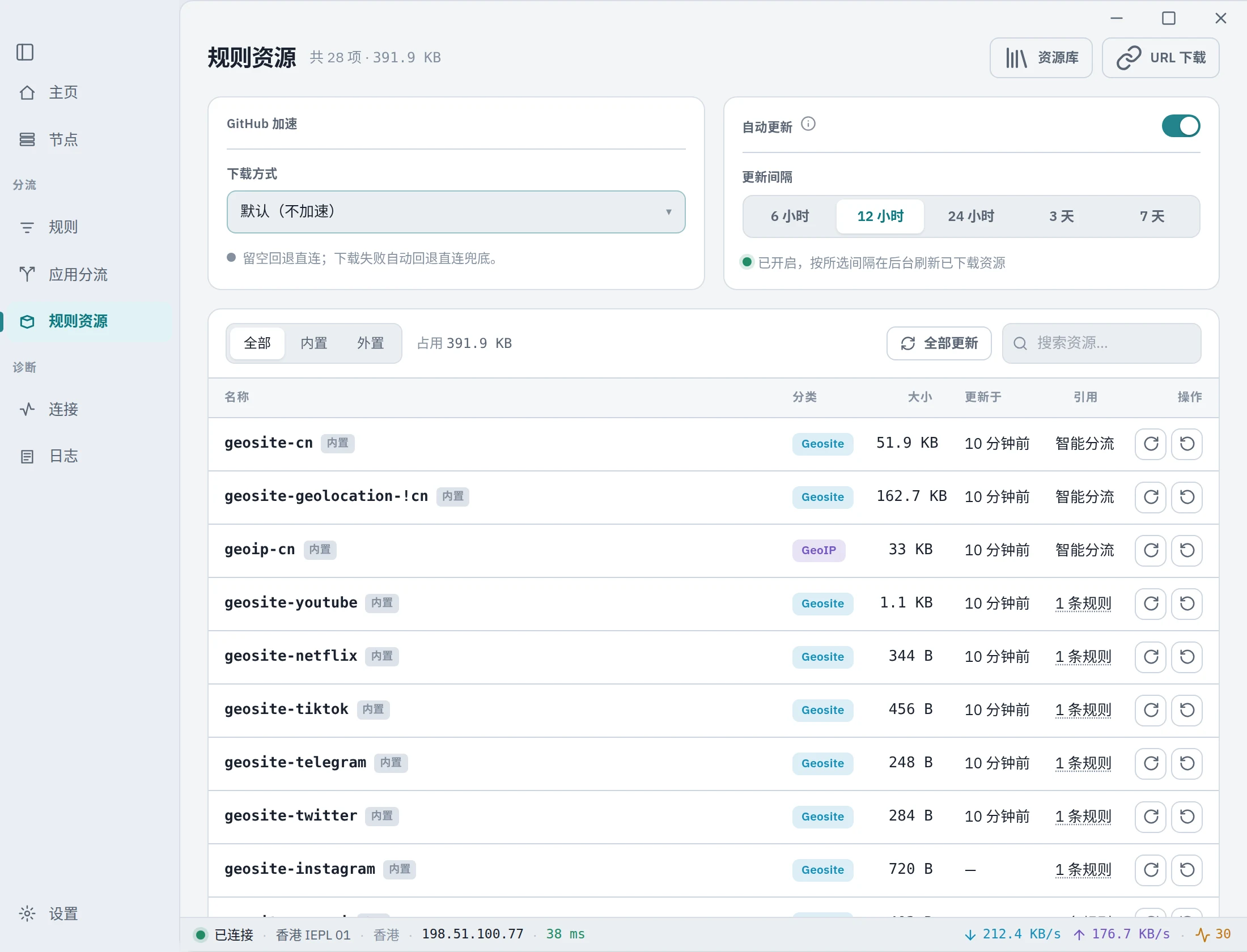 FlowZ 演示图片 6