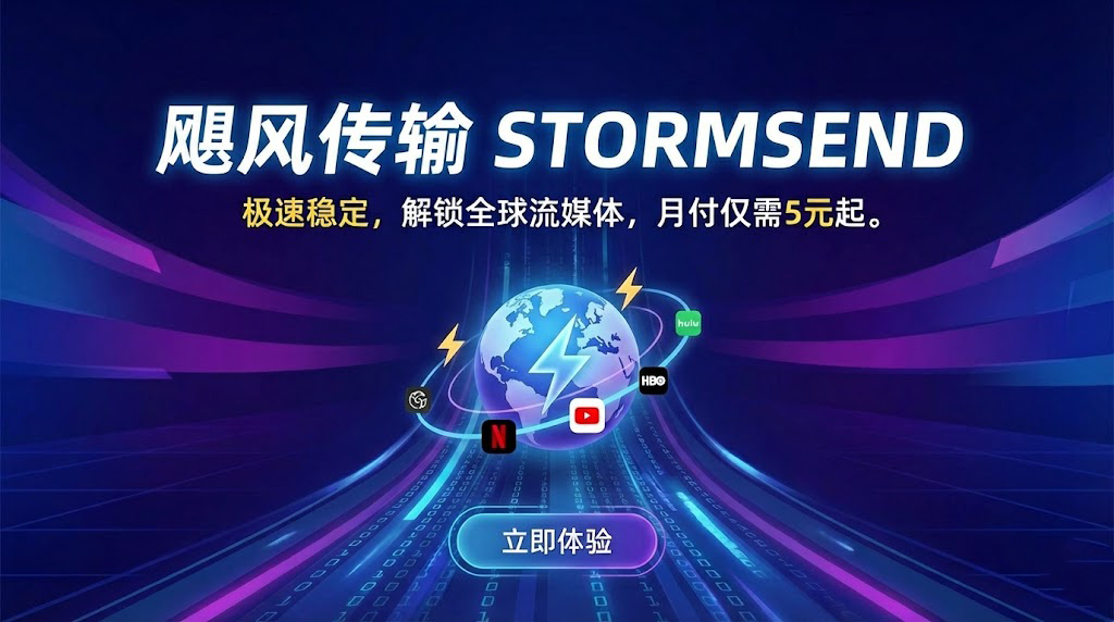 FlyClash 演示图片 1
